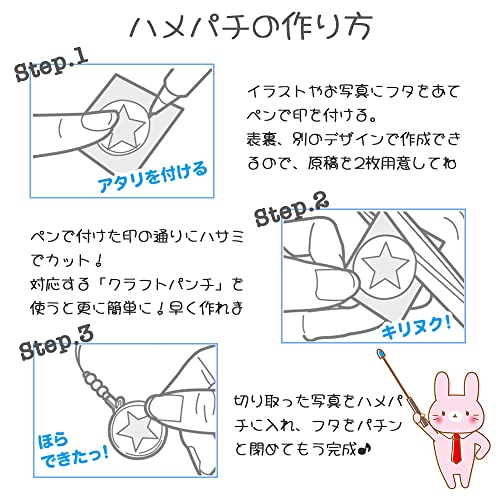 NFCタグ キーホルダー 音楽 好きな曲 アクリルキーホルダー 長方形 ハメパチ NFC ステッカー NTAG 213 書き換えok NFCチップ 自分で作る オリジナル 推しキーホルダー