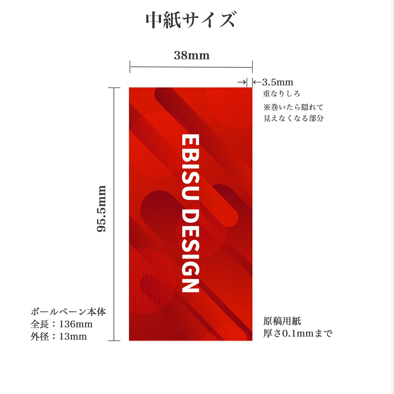 1 x Customized Dress Up Ball Pen Paper Insert Original Pen Making Push Up Photo Pen Decoration Pen