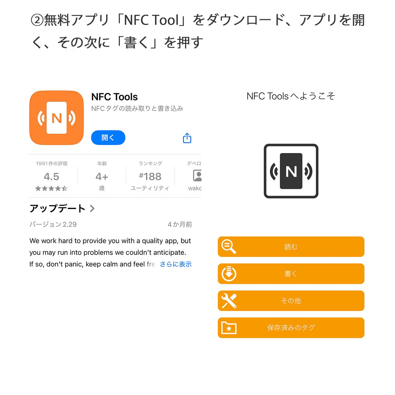 NFCタグ キーホルダー 音楽 好きな曲 アクリルキーホルダー 長方形 ハメパチ NFC ステッカー NTAG 213 書き換えok NFCチップ 自分で作る オリジナル 推しキーホルダー
