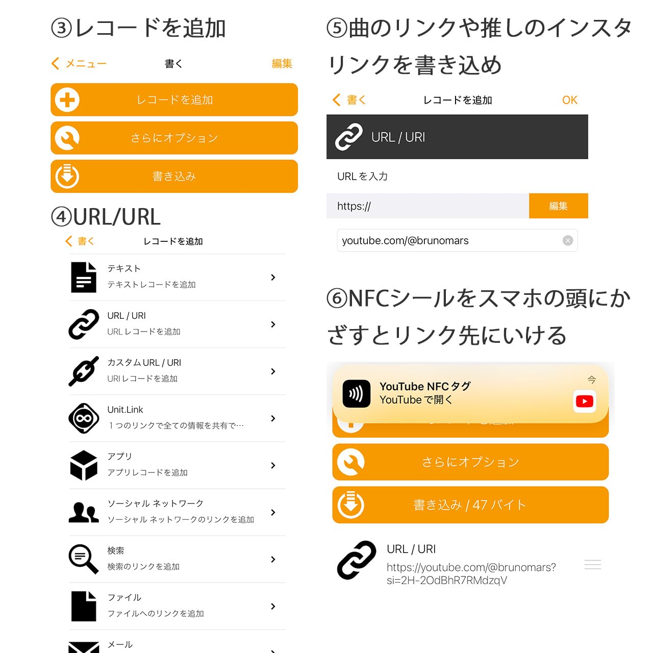 NFCタグ キーホルダー 音楽 好きな曲 アクリルキーホルダー 長方形 ハメパチ NFC ステッカー NTAG 213 書き換えok NFCチップ 自分で作る オリジナル 推しキーホルダー
