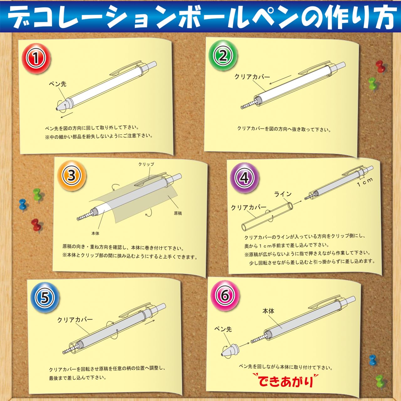1 x Customized Dress Up Ball Pen Paper Insert Original Pen Making Push Up Photo Pen Decoration Pen