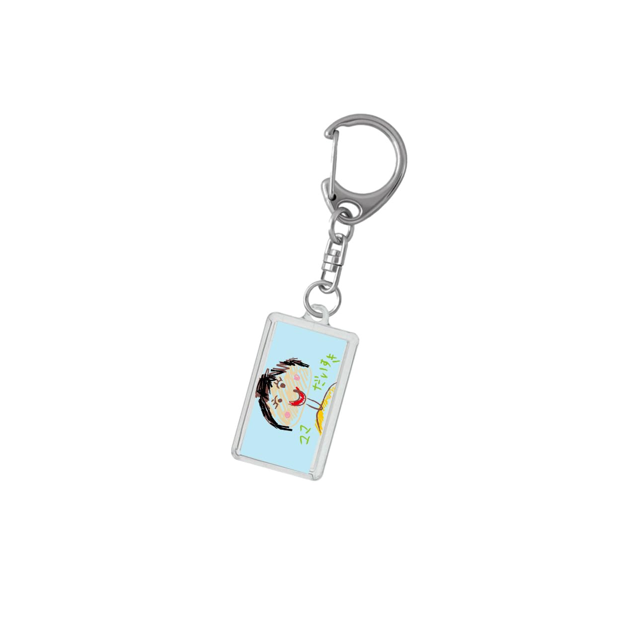 アクリルキーホルダー ハメパチ 長方形 ナンバープレート キーホルダー