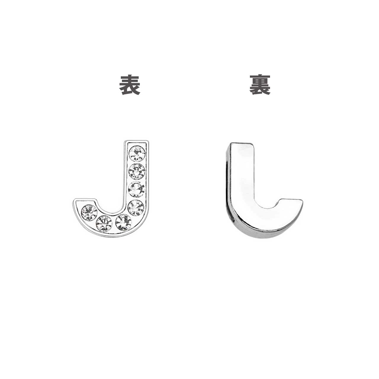 アルファベットチャーム 26文字 A-Z DIY ラインストーン ジルコン パーツ イニシャルチャーム アクセサリーパーツ 手作り ネームチャーム 推し活グッズ 2個セット