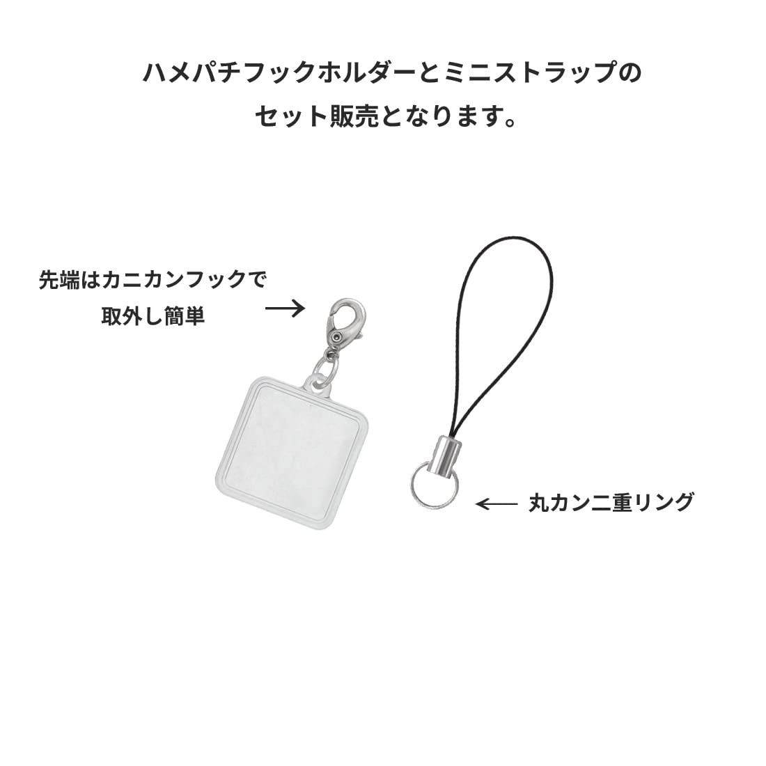 [EBISUデザイン] 携帯ストラップ ハメパチ 正方形 フォトストラップ スクエア 753 七五三 22mm 日本製.