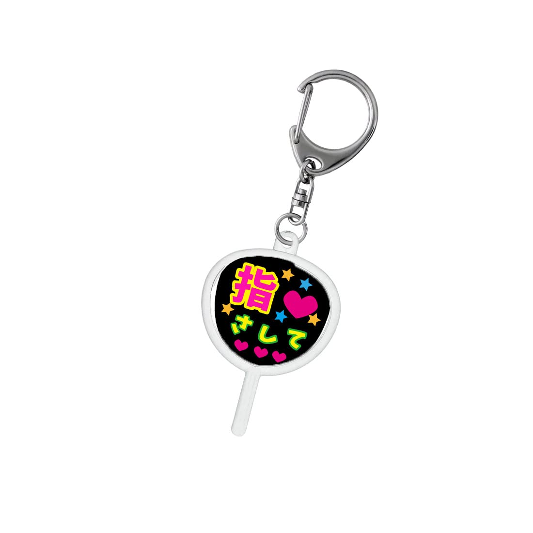 絢香 キーホルダー hm0019.jpg
