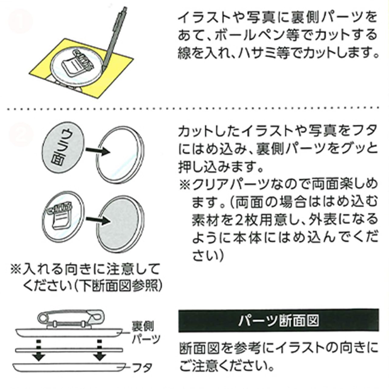 500個 空白バッジピンボタンメーカーパーツ材料供給 32MM DIYボタン