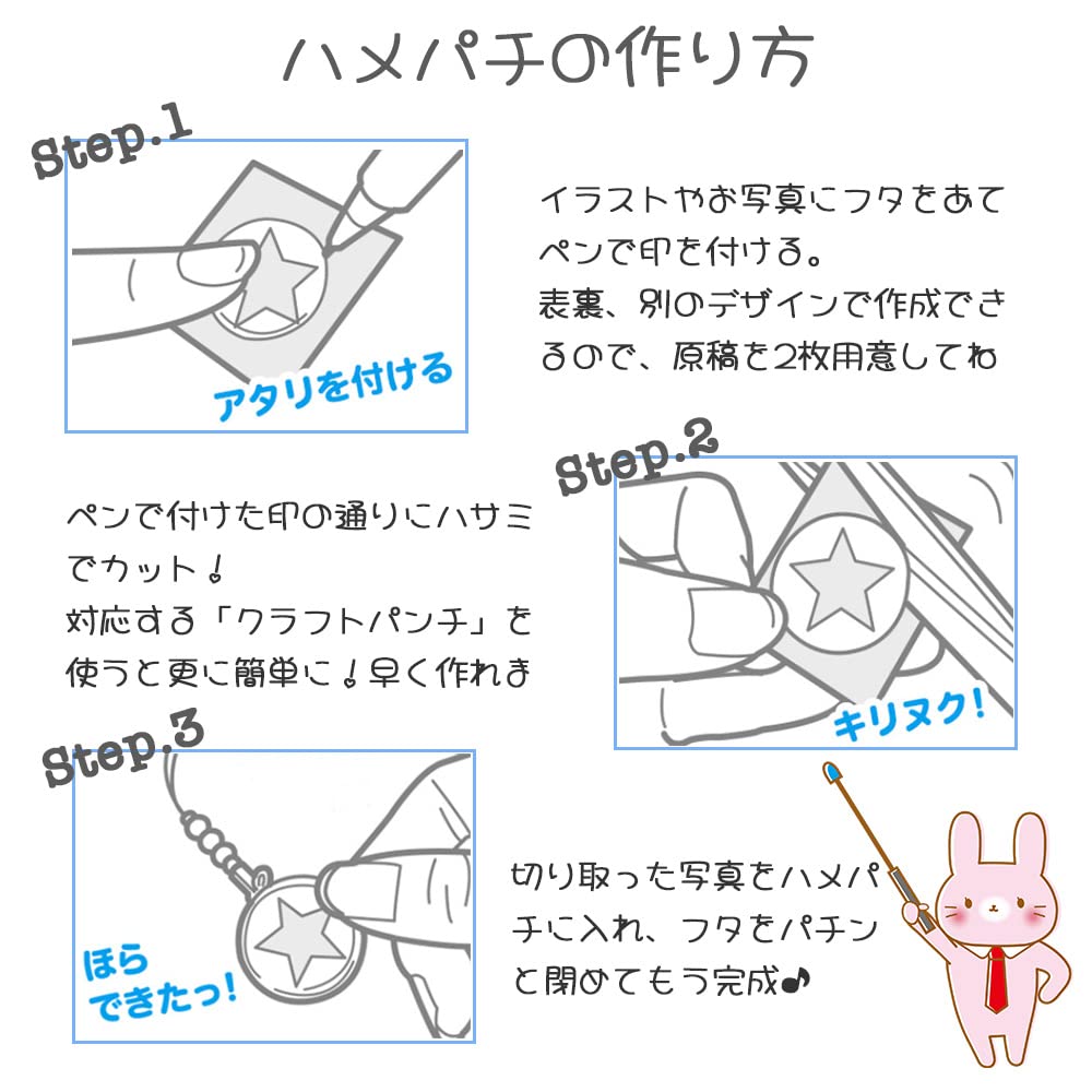 アクリルキーホルダー ハメパチ 正方形 キーホルダー 45mm 大 アクリル