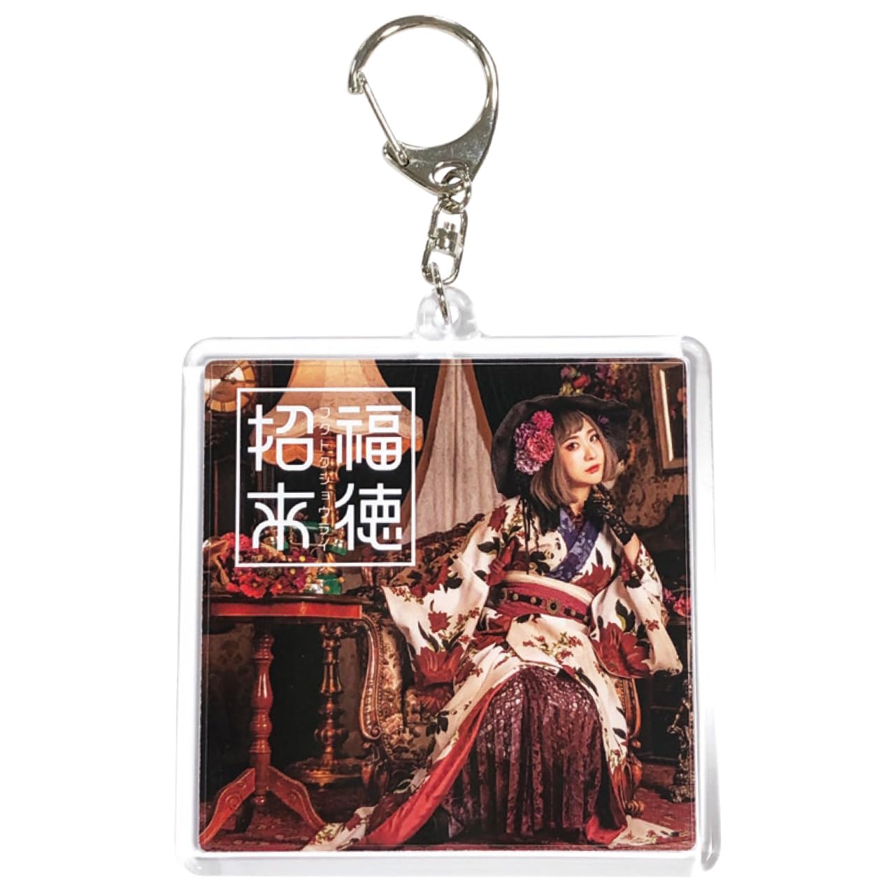 ほくと フォトキー フォトキーホルダー ハメパチ 長方形 内寸68×45mm キーホルダー